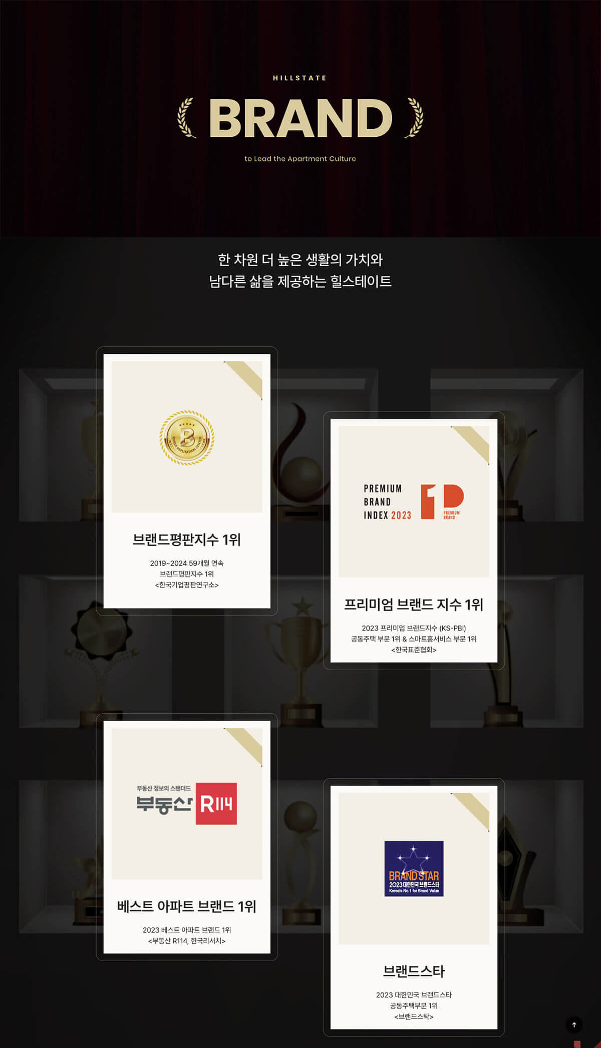 양주 옥정 파티오포레 브랜드소개.jpg